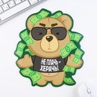 Коврик для мыши «Не плачь», 22×20 см, 18+ - Фото 2