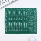 Коврик для мыши «Таблица умножения», 22×18 см - Фото 2