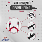 Стяжки-липучки для проводов 150×10×1.5 мм ТУНДРА, чёрная, 10 шт. - Фото 4