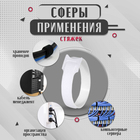 Стяжки-липучки для проводов 150×10×1.5 мм, ТУНДРА белая, 10 шт. - Фото 3