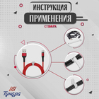 Стяжки-липучки для проводов 150×10×1.5 мм, ТУНДРА белая, 10 шт. - Фото 4