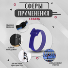 Стяжки-липучки для проводов 150×10×1.5 мм ТУНДРА, синяя, 10 шт. - Фото 3
