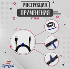 Стяжки-липучки для проводов 150×10×1.5 мм ТУНДРА, синяя, 10 шт. - Фото 4