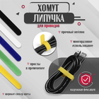 Стяжки-липучки для проводов 150×10×1.5 мм ТУНДРА, жёлтая, 10 шт. - Фото 2