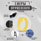 Стяжки-липучки для проводов 150×10×1.5 мм ТУНДРА, жёлтая, 10 шт. - Фото 3
