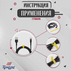 Стяжки-липучки для проводов 150×10×1.5 мм ТУНДРА, жёлтая, 10 шт. - Фото 4