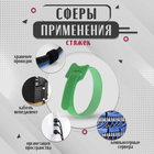 Стяжки-липучки для проводов 150×10×1.5 мм ТУНДРА, зелёная, 10 шт. - Фото 3