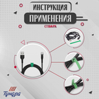 Стяжки-липучки для проводов 150×10×1.5 мм ТУНДРА, зелёная, 10 шт. - Фото 4