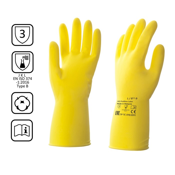 Перчатки латексные многоразовые желтые, размер L - Фото 1