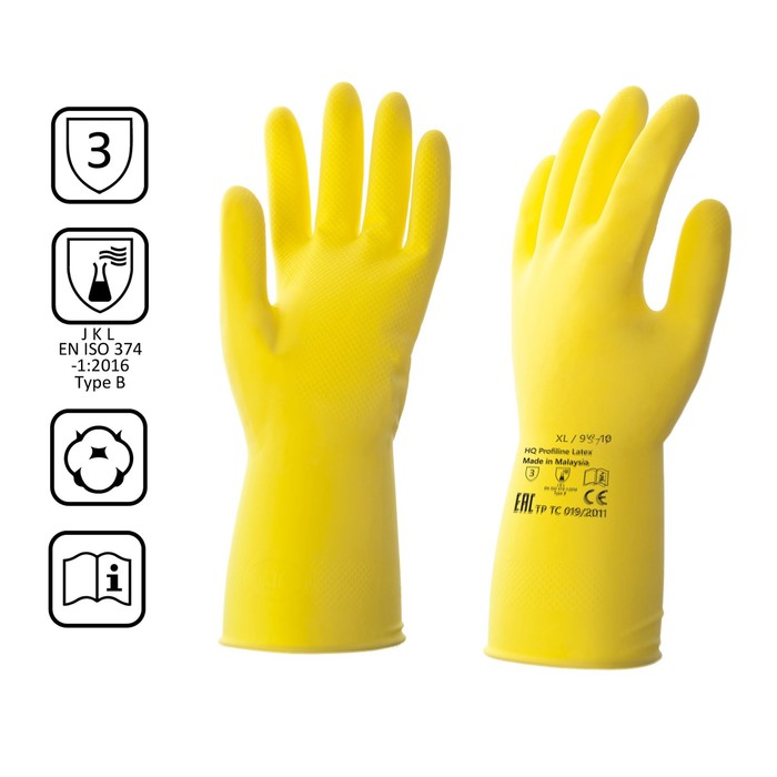 Перчатки латексные многоразовые желтые, размер XL - Фото 1