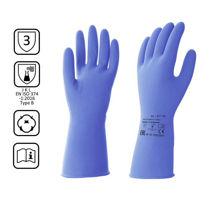 Перчатки латексные многоразовые синие, размер XL - Фото 1