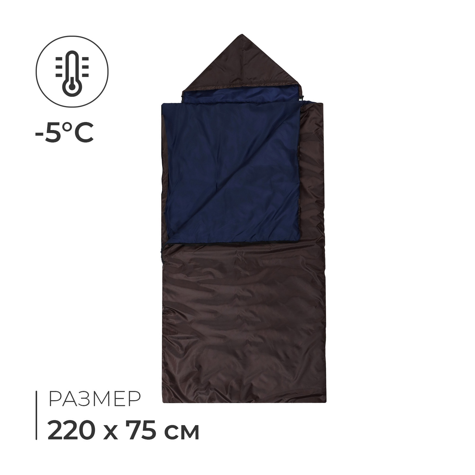 Спальный мешок, 220х75 см, до -5°С (9396154) - Купить по цене от 1 565. ...