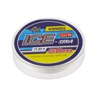 Шнур плетеный Namazu Ice-Stra 4Х, диаметр 0.10 мм, тест 6.8 кг, 30 м, белый - Фото 2