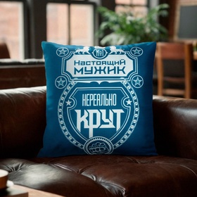 Подушка декоративная «Этель. Нереально крут», 40×40 см, велюр