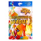 Шар латексный 10" «Поздравляю» с цветами, набор 50 шт. - фото 39310572