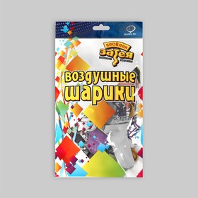 

Шар латексный 12" "ДР Музыкальный", хром с рис., набор 25 шт.