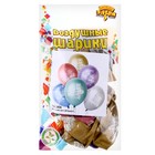 Шар латексный 12" «ДР Салют», хром с рис., набор 25 шт. 9421524 - фото 319909520