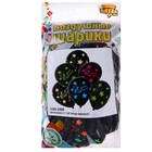 Шар латексный 12" «ДР Звезды», шелкография, набор 25 шт. - фото 22936928