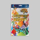 Шар латексный 12" "ДР Серпантин", шелкография,  набор 25 шт. - фото 51638988