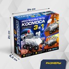 УЦЕНКА Электронный конструктор «Исследователь космоса», 3в1, работает от солнечной батареи - Фото 2