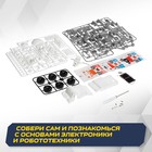 УЦЕНКА Электронный конструктор «Исследователь космоса», 3в1, работает от солнечной батареи - Фото 3