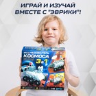 УЦЕНКА Электронный конструктор «Исследователь космоса», 3в1, работает от солнечной батареи - Фото 5