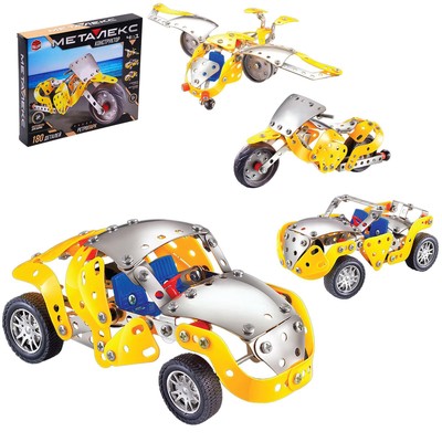 УЦЕНКА Конструктор металлический «Ретропарк», 4 в 1, 180 деталей