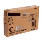 Пистолет C.19, металлический, с глушителем, уценка - Фото 5
