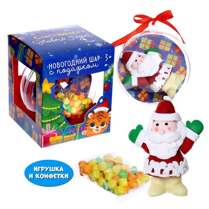 Новогодний шар «Дед Мороз», игрушка с конфетами, уценка - Фото 1