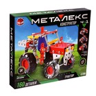 УЦЕНКА Конструктор металлический UNICON «Трактор», 4 в 1, 160 деталей - Фото 5