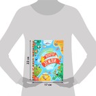 Энциклопедия в твёрдом переплёте «Путешествие вокруг Земли», 64 стр. - Фото 2