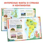 Энциклопедия в твёрдом переплёте "Путешествия вокруг Земли", 64 стр. 9202060 - фото 13895660