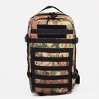 Рюкзак тактический, 30 л, отдел на молнии, наружный карман, цвет камуфляж/коричневый - фото 6769752