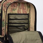 Рюкзак тактический, 30 л, отдел на молнии, наружный карман, цвет камуфляж/коричневый - Фото 4