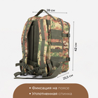 Рюкзак тактический, 30 л, отдел на молнии, наружный карман, цвет камуфляж/бежевый - фото 8070819
