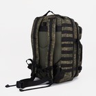 Рюкзак тактический, 40 л, отдел на молнии, 3 наружных кармана, цвет камуфляж/зелёный - Фото 4