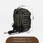 Рюкзак тактический, 40 л, отдел на молнии, 3 наружных кармана, цвет камуфляж/зелёный - фото 8070823
