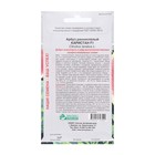 Семена Арбуз раннеспелый Каристан F1, 5 шт - Фото 2