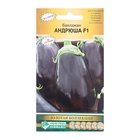 Семена баклажанов "Андрюша F1" Евросемена среднеспелые, без горечи - Фото 5