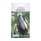Семена баклажанов "Бенеция F1" Евросемена раннеспелые, компактные, без горечи - фото 11895901