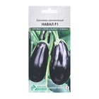 Семена Баклажан раннеспелый Навал F1, 5 шт - Фото 1