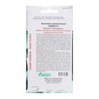 Семена Баклажан раннеспелый Навал F1, 5 шт - Фото 2