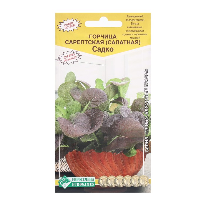 Семена Горчица сарептская, салатная Садко, 1 г - Фото 1