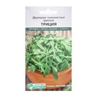 Семена Двурядник тонколистный, рукола Триция, 0,5 г - Фото 1