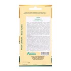 Семена Дыня Нимфа F1, 5 шт - Фото 2