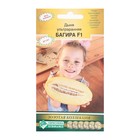 Семена Дыня ультраранняя Багира F1, 5 шт - Фото 1