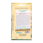 Семена Дыня ультраранняя Багира F1, 5 шт - Фото 2