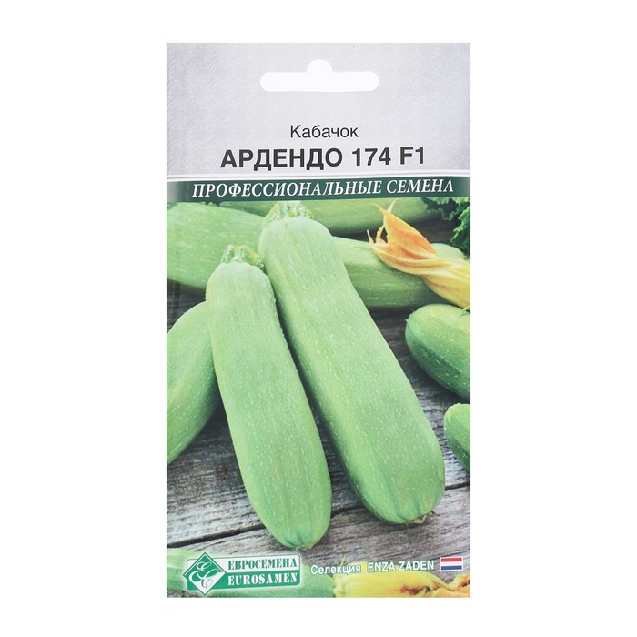 Семена Кабачок Ардендо 174 F1, 3 шт - Фото 1