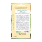 Семена Кабачок раннеспелый Хьюго F1, 3 шт - Фото 2