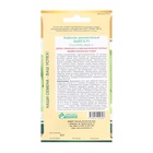 Семена Кабачок «Хьюго», F1, 3 шт., раннеспелый, «Евросемена» - Фото 6